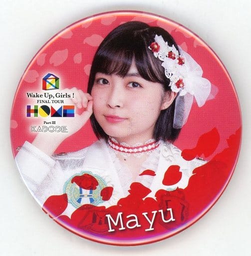 Mayu Yoshioka trading metal badge "Wake Up. Girls! FINAL TOUR HOME
