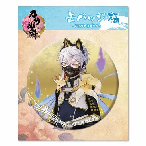 24 鸣狐徽章 极 刀剑乱舞 Online Online 杂货 小物件 Suruga Ya Com 24 鸣狐徽章 极 刀剑乱舞 Online Online 杂货 小物件 Suruga Ya Com