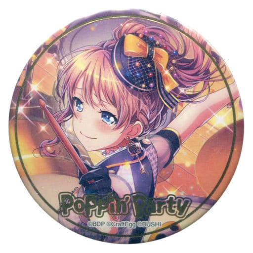 徽章胸针 角色 山吹沙绫 Bang Dream 少女乐团派对 集换式徽章vol 3 5 日本动漫2019周边 杂货 小物件 Suruga Ya Com