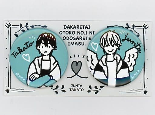 駿河屋 -<中古>東谷准太＆西條高人 缶バッジセット(2個組) 「抱かれ