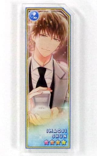 今大路峻 募恋英雄stand My Heroes集换式亚克力徽章select Me第一弹 杂货 小物件 Suruga Ya Com