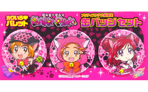 美墨なぎさ 缶バッジ キュアブラック プリキュア プリティストア トゥインクル缶バッジ 美墨