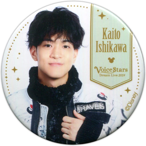 2019 石川界人 声の王子様 缶バッチ 2019 石川界人 声の王子様 缶バッチ その他