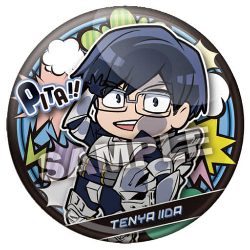 飯田天哉 Pia O Furame我的英雄學院臨時作戰徽章 雜貨 小配件 Suruga Ya Com