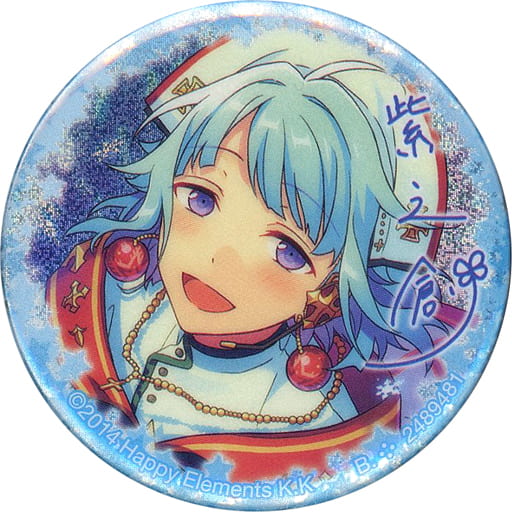 あんスタ 紫之創 缶バッジ 80点 あんスタ 紫之創 缶バッジ セット - メルカリ