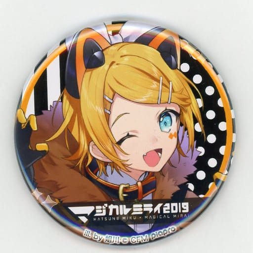マジカルミライ2019 缶バッジ 鏡音リン Amazon.co.jp: 鏡音リン マジカルミライ 2019 缶バッジコレクション