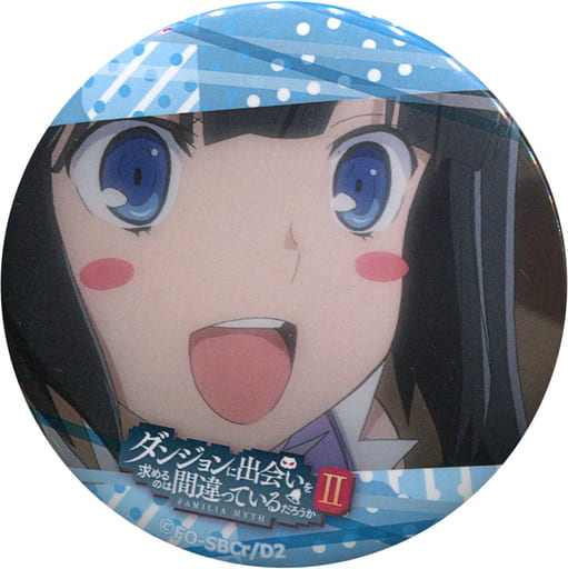 赫斯缇亚 上目 笑脸 在地下城寻求邂逅是否搞错了什么ii Shop In池袋p Parco徽章 杂货 小物件 Suruga Ya Com 赫斯缇亚 上目 笑脸 在地下城寻求邂逅是否搞错了什么ii Shop In池袋p Parco徽章 杂货 小物件 Suruga Ya Com