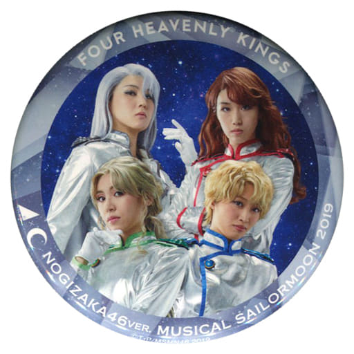 Chihiro Ando Shari Kojima Shin Takeda 莉奈 Dark Kingdom 4 Heavenly Kings Metal Badge Nogizaka46 Version Musical Pretty Guardian Sailor Moon 19 Goods Accessories Suruga Ya Com