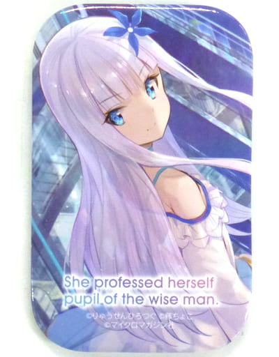 單品 Mira方形徽章 輕小說自稱賢者弟子的賢者第12卷特裝版 捆包特典 雜貨 小配件 Suruga Ya Com