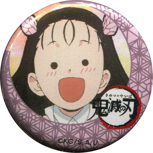 Kiyo TERAUCHI Demon Slayer Kimetsu No Yaiba ufotable Cafe 8 Th 
