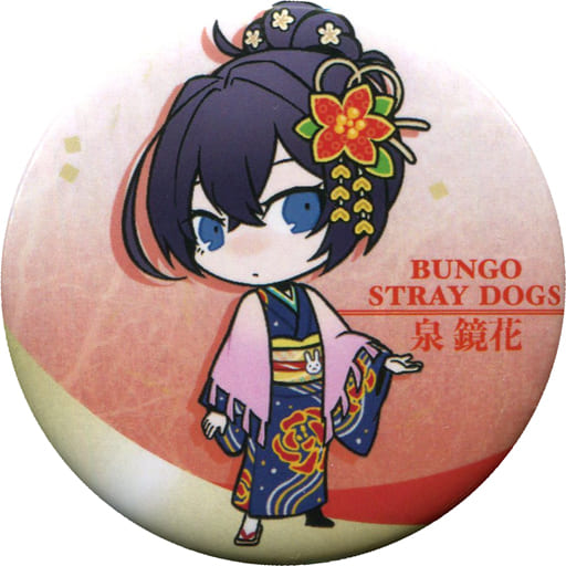 泉镜花 文豪野犬迷y犬奇怪谭第5弹武装侦探社销售部丸井出张所秘密徽章 杂货 小物件 Suruga Ya Com