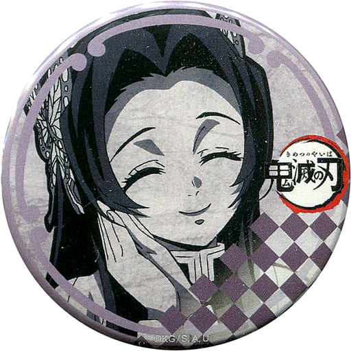 Kocho Kanae 56 Mm Metal Badge Demon Slayer Kimetsu No Yaiba Ufotable Dining 7 Th Enjoy Kuji Premium 雑貨 小物 Suruga Ya Com