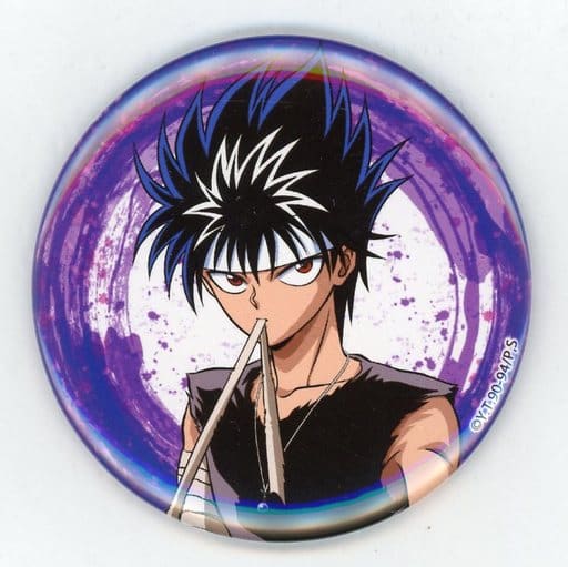 飞影描绘的徽章 幽 游 白书isese S级妖怪 Web抽赏 E 2奖 杂货 小物件 Suruga Ya Com