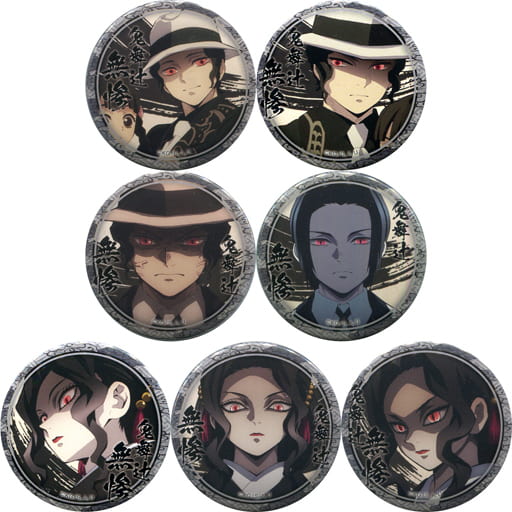 駿河屋 -<中古>全7種セット 「鬼滅の刃 キャラクター絵巻カフェ in