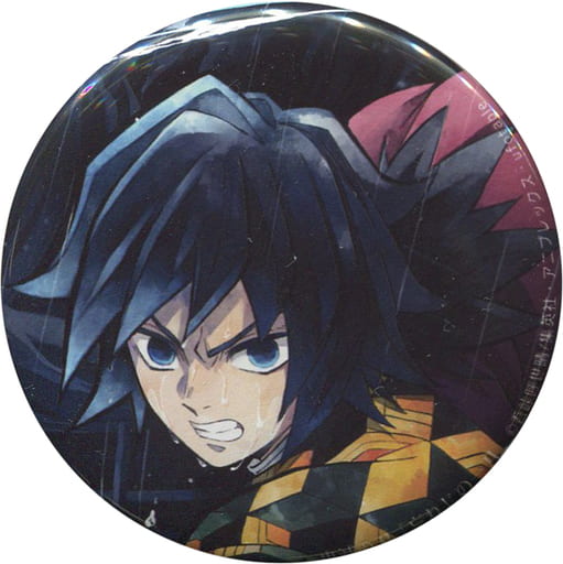 鬼滅の刃 ufotable cafe 忘れじの一刀 缶バッジ 冨岡義勇 駿河屋 -<中古>冨岡義勇 忘れじの一刀 描き下ろし57mm缶バッジ 「鬼滅