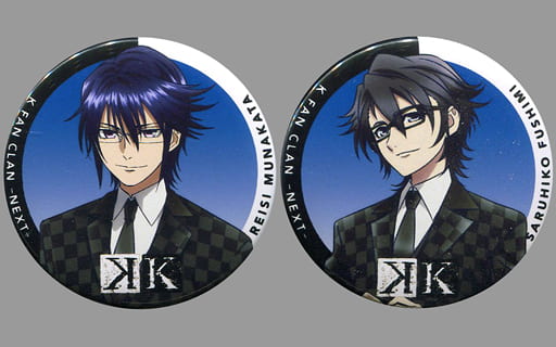 駿河屋 -<中古>宗像礼司＆伏見猿比古 缶バッジ2個セット 「K FAN CLAN