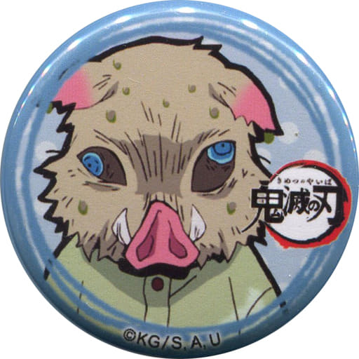 Hashibira Inosuke (depressed / head-on) :' Demon Slayer: Kimetsu no ...