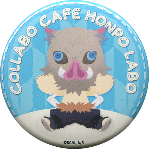NEWモデル -<中古>嘴平伊之助 駿河屋 「鬼滅の刃×COLLABO LABO HONPO CAFE ピンズ・ピンバッジ・缶バッジ