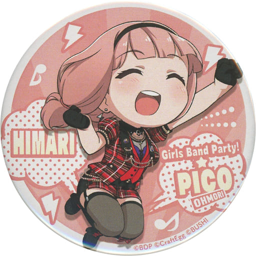 駿河屋 -<中古>上原ひまり 「BanG Dream! ガルパ☆ピコ～大盛り