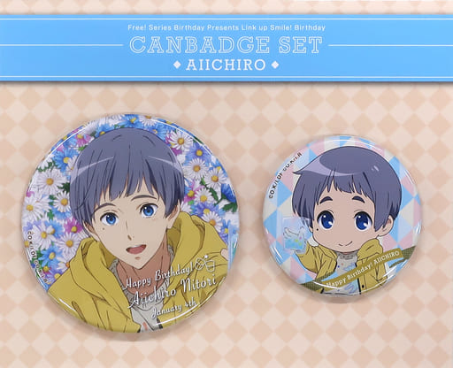 似鳥愛一郎link Up Smile Birthday徽章2個set Free 雜貨 小配件 Suruga Ya Com