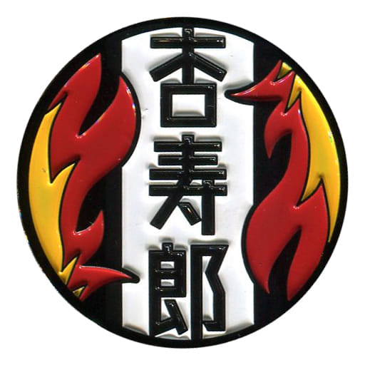 Badge Pins Purgatory Kyojuro Theater Version Demon Slayer Kimetsu No 
