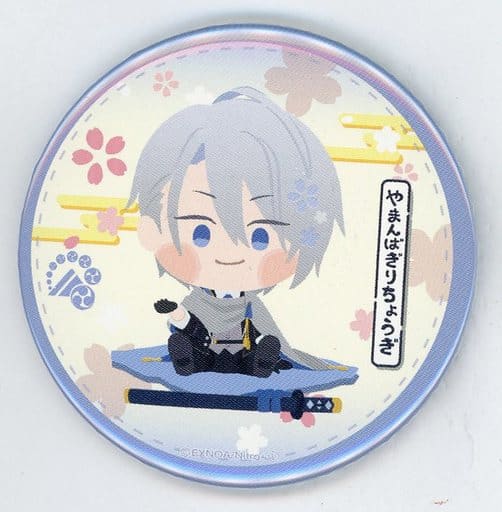 刀剣乱舞 とうらぶ 山姥切長義 トイプラ 缶バッジ 全種セット fit=scale-down,w=1200