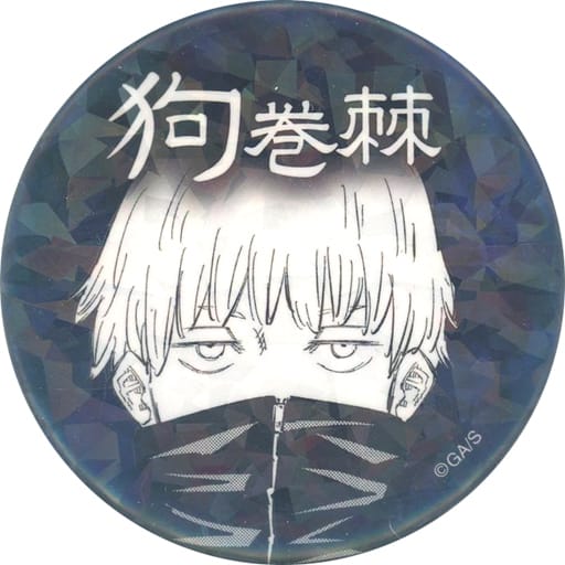 【楽天スーパーセール】 駿河屋 -<中古>狗巻棘 「呪術廻戦 オールスター缶バッジ キャラクターグッズ