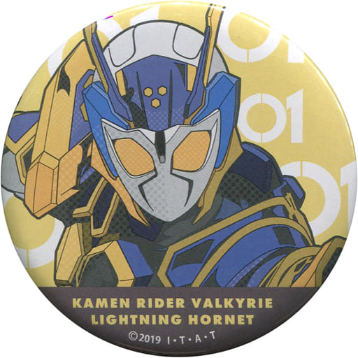 Kamen Rider Valkyrie Lightning Hornet 