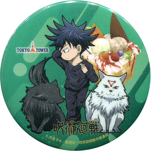 おすすめ 玉犬 キャラクターグッズ Josts Com おすすめ 玉犬 キャラクターグッズ Josts Com