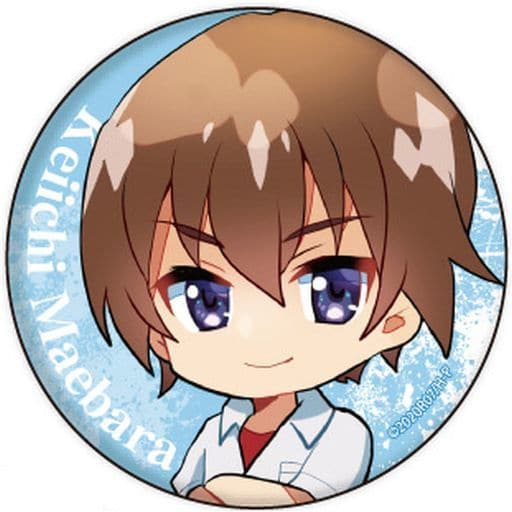 前原圭一 寒蟬鳴泣之時業徽章02 Q版 雜貨 小配件 Suruga Ya Com