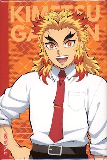 煉獄杏壽郎 鬼滅之刃鬼滅祭在線 動畫弐周年紀念活動 隨機徽章キメツ學園ver Aniplex 受注生產限定 雜貨 小配件 Suruga Ya Com