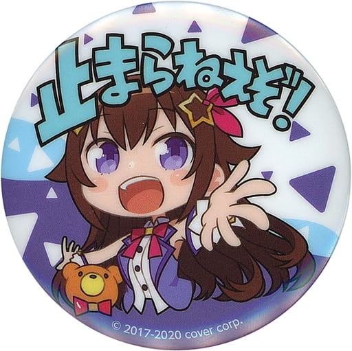 駿河屋 -<中古>ときのそら 「バーチャルYouTuber ホロライブ カプセル