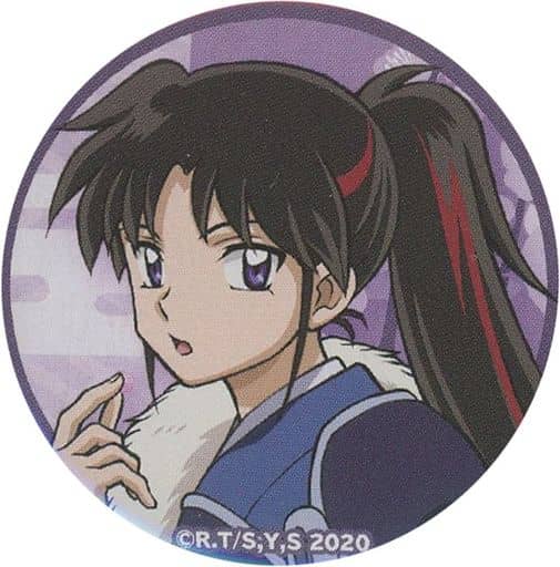 Yashahime Button Extra Prize for