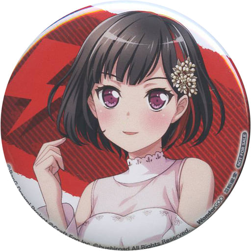 カバーコレクションVol.5 WonderGOO特典 缶バッジ 美竹蘭 駿河屋 -<中古>[単品] 美竹蘭 缶バッジ 「CD BanG Dream