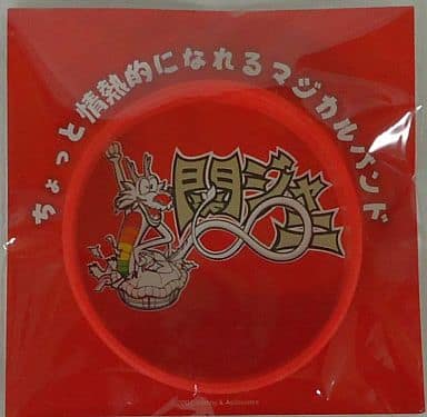 駿河屋 -<中古>関ジャニ∞ マジカルバンド(赤) 「関ジャニ∞ えイトっ