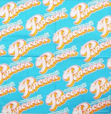 駿河屋 -<中古>嵐 バンダナ(ブルー) 「ARASHI LIVE TOUR Popcorn