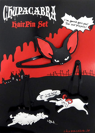 駿河屋 -<中古>VAMPS CHUPACABRA-チュパカブラ- ヘアピンセット
