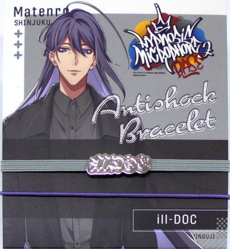 ヒプノシスマイク ヒプマイ 神宮寺寂雷 マルイ クッション 燕尾服 ヒプノシスマイク マルイ ダイカットクッション 神宮寺寂雷