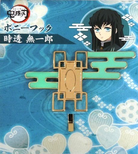 kimetsu no yaiba hook figure