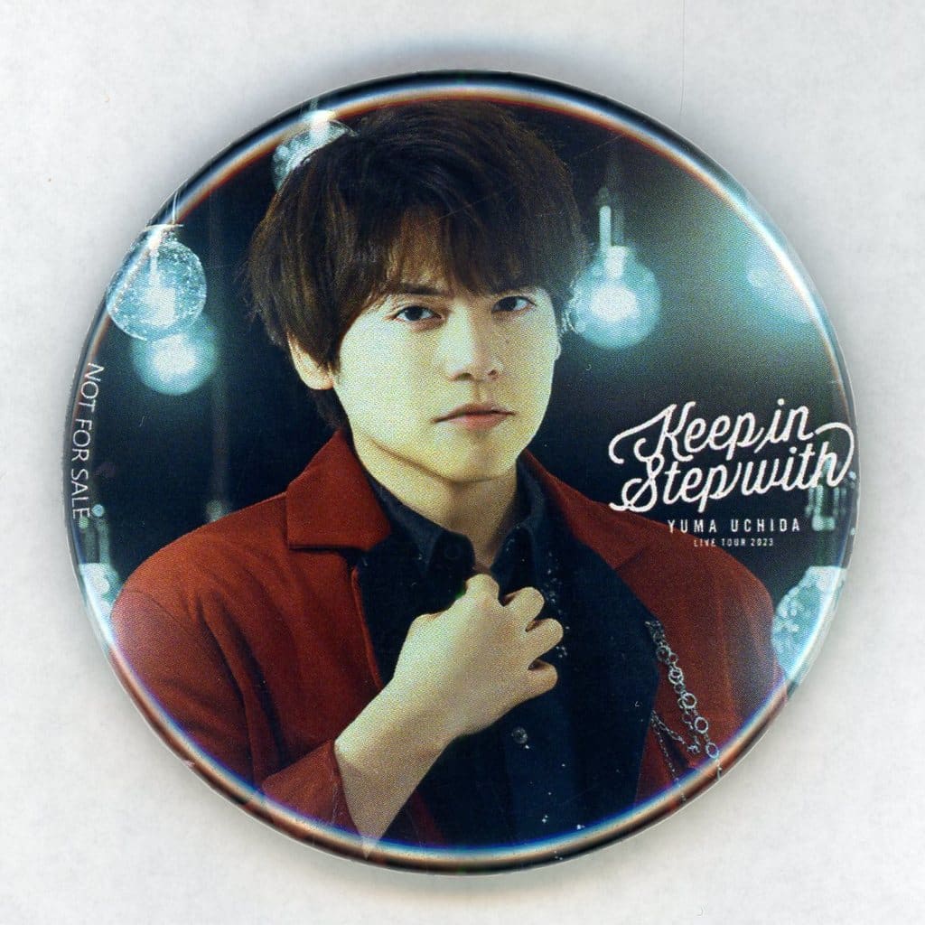 内田雄馬　ブロマイド　缶バッジ 内田雄馬くじ第2弾 | こんぷくじ