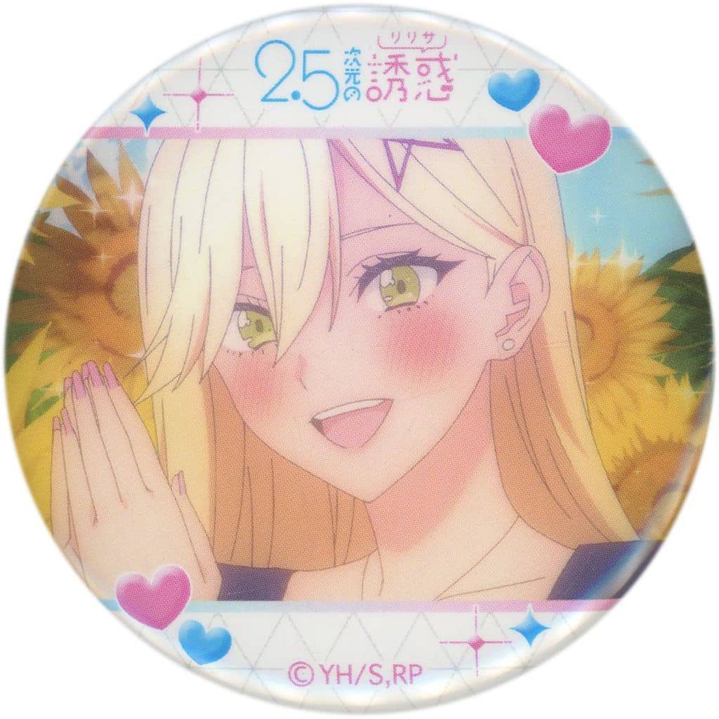 2.5次元の誘惑_アクリルスタンド 着ぐるみパジャマver. 喜咲
