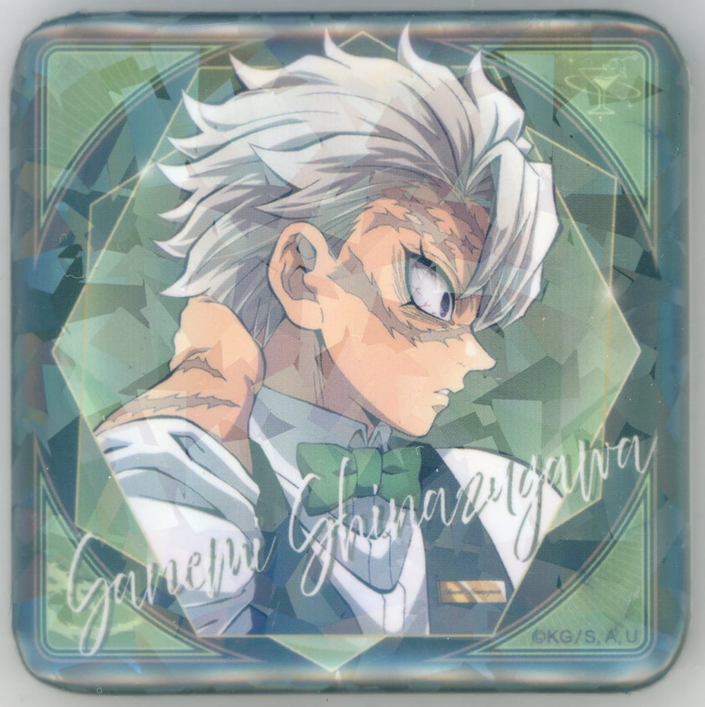 不死川実弥(バストアップ) グリッター缶バッジ 鬼滅の刃×ufotable 駿河屋 -<中古>不死川実弥(バストアップ) グリッター缶バッジ 「鬼滅の