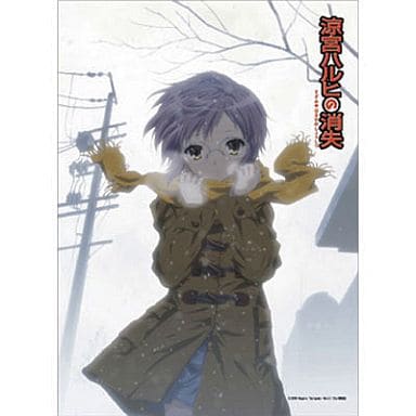 長門有希ちゃんの消失 タペストリー まとめ売り 長門有希ちゃんの消失 （2）」ぷよ [角川コミックス・エース
