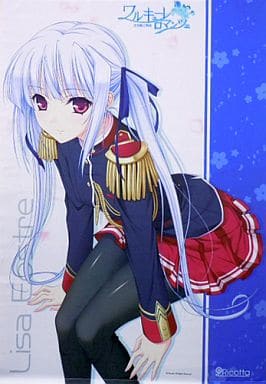 アンリミテッドヴァーサス ワルキューレロマンツェ リサ・エオストレ サイン アンリミテッドヴァーサス ワルキューレロマンツェ リサ・エオストレ
