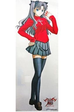 Fate 遠坂凛 等身大タペストリー 今遠坂凛 等身大タペストリー 「劇場版 Fate/stay night [Heaven's