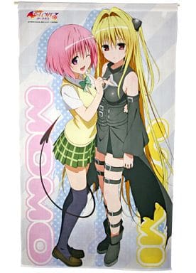 駿河屋 -<新品/中古>ヤミ・モモ マルチタペストリーのれん 「To LOVEる