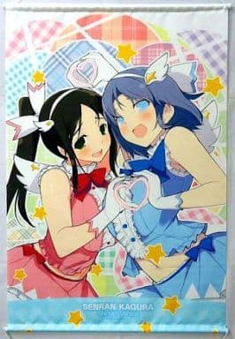 駿河屋 -<中古>[単品]叢＆雪泉 オリジナルB2タペストリー 「閃乱