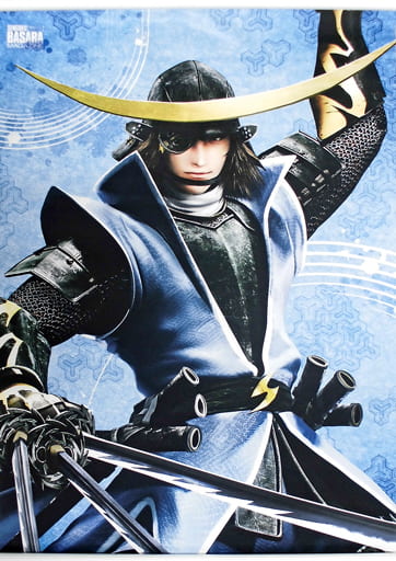 伊达政宗b2挂画 战国basara杂志 杂货 小物件 Suruga Ya Com