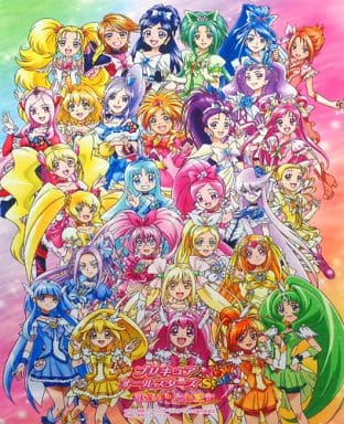 駿河屋 -<中古>プリキュア大集合 タペストリー 「Blu-ray/DVD