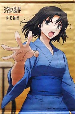 両儀式 B3サイズプレミアムタペストリー 「劇場版 空の境界 未来福音」 駿河屋 -<中古>両儀式 B3サイズプレミアムタペストリー 「劇場版 空の